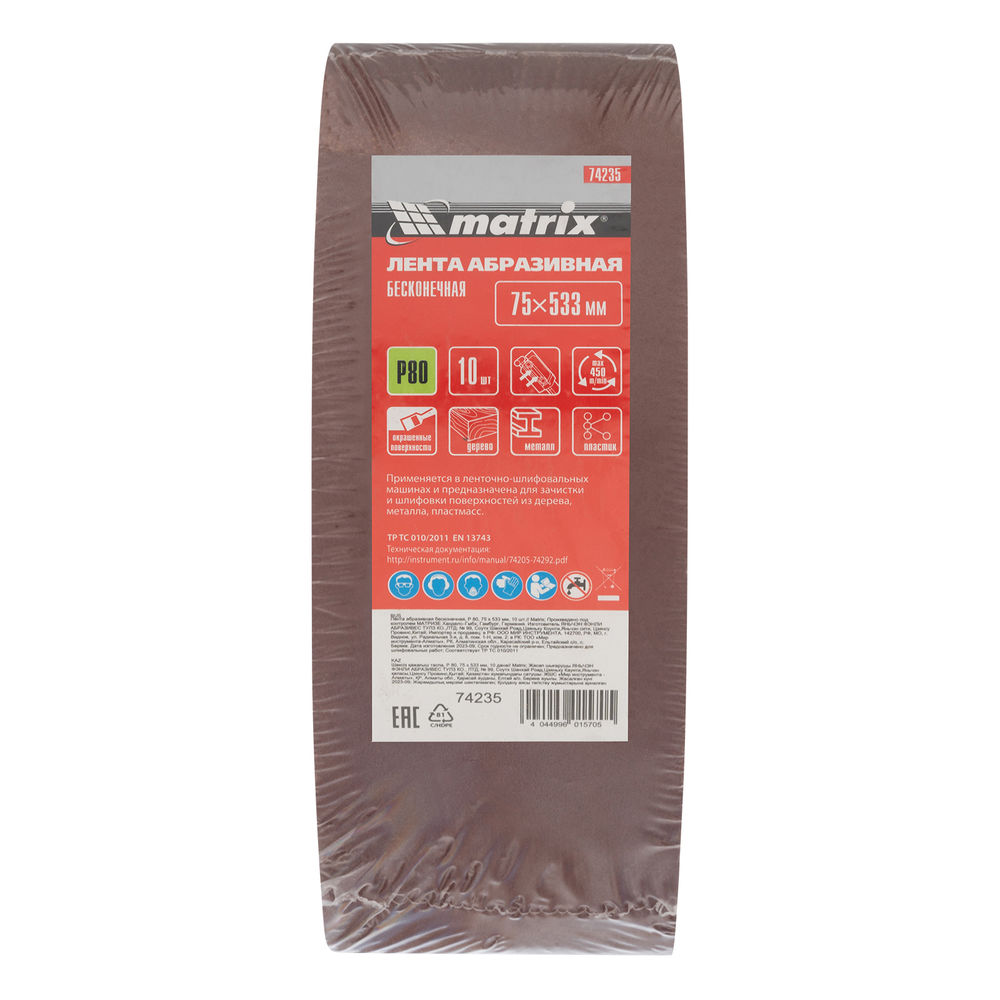 Лента абразивная бесконечная, P 80, 75 х 533 мм, 10 шт Matrix (74235)