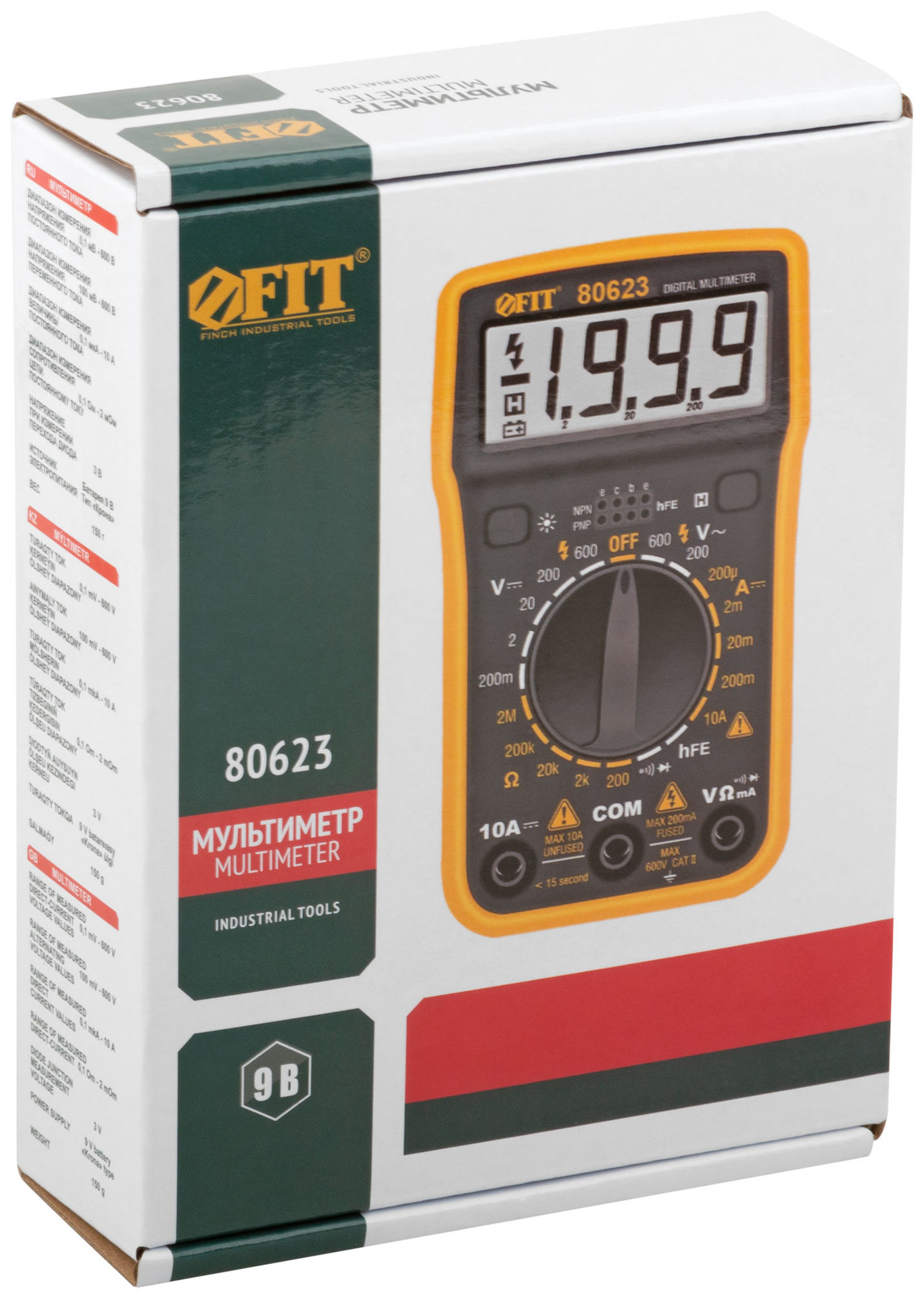 Мультиметр 0,1 мВ-600 В; 0,1 В-600 В; 1 мкА-10 А; 0,1 Ом-2 МОм; коробка (80623)