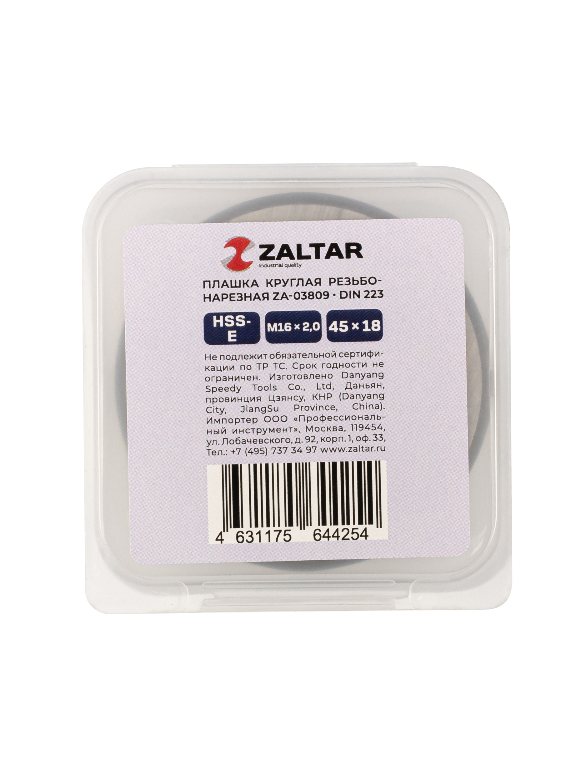 Плашка круглая резьбонарезная HSS-E, DIN 223 B (DIN EN 22568), M16 x 2.0, 45 x 18 (ZA-03809)