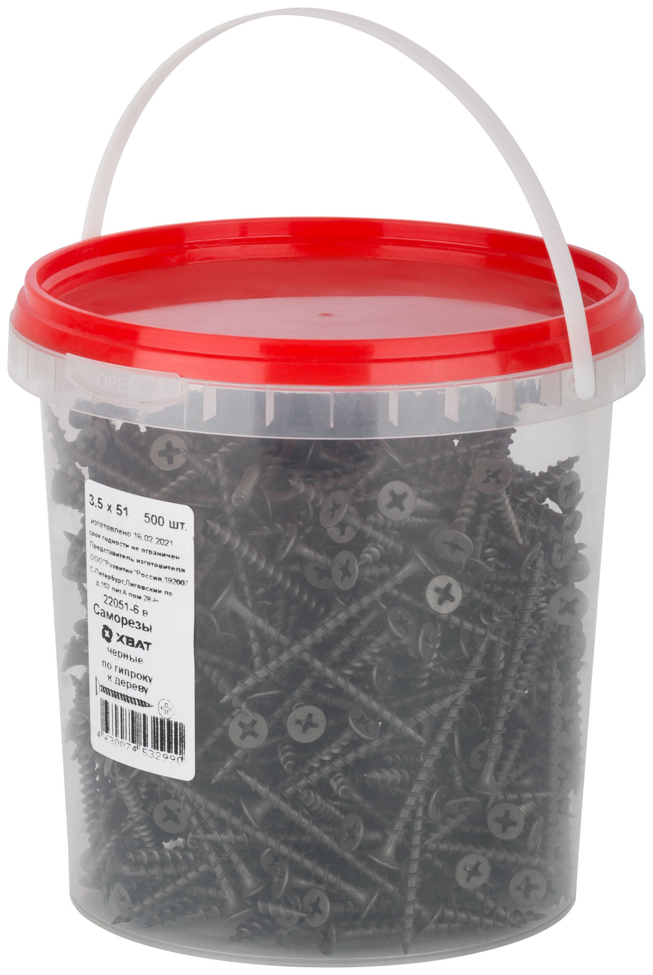 Саморезы черные по гипроку к дереву 3,5 х 51 (фасовка Ведро 500 шт) (22051-6В)