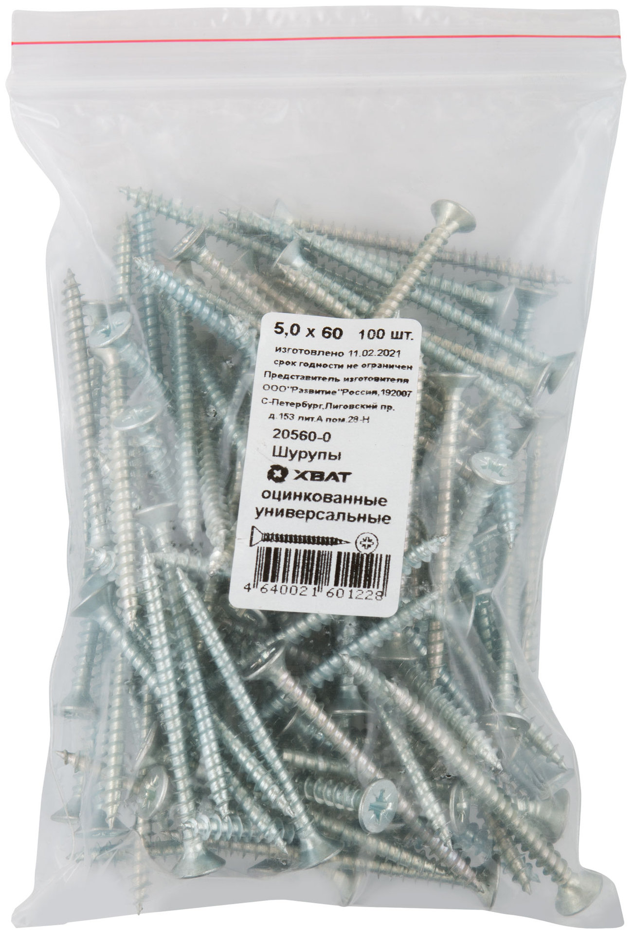 Шурупы оцинкованные, универсальные 5 х 60 100 шт Фасовка (20560-0)