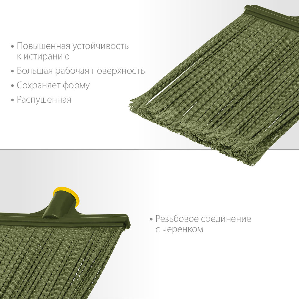Пластиковая метла плоская распушенная гибкая 380 х 270 мм полипропилен коническое резьбовое соединение СИБИН 39224_z01