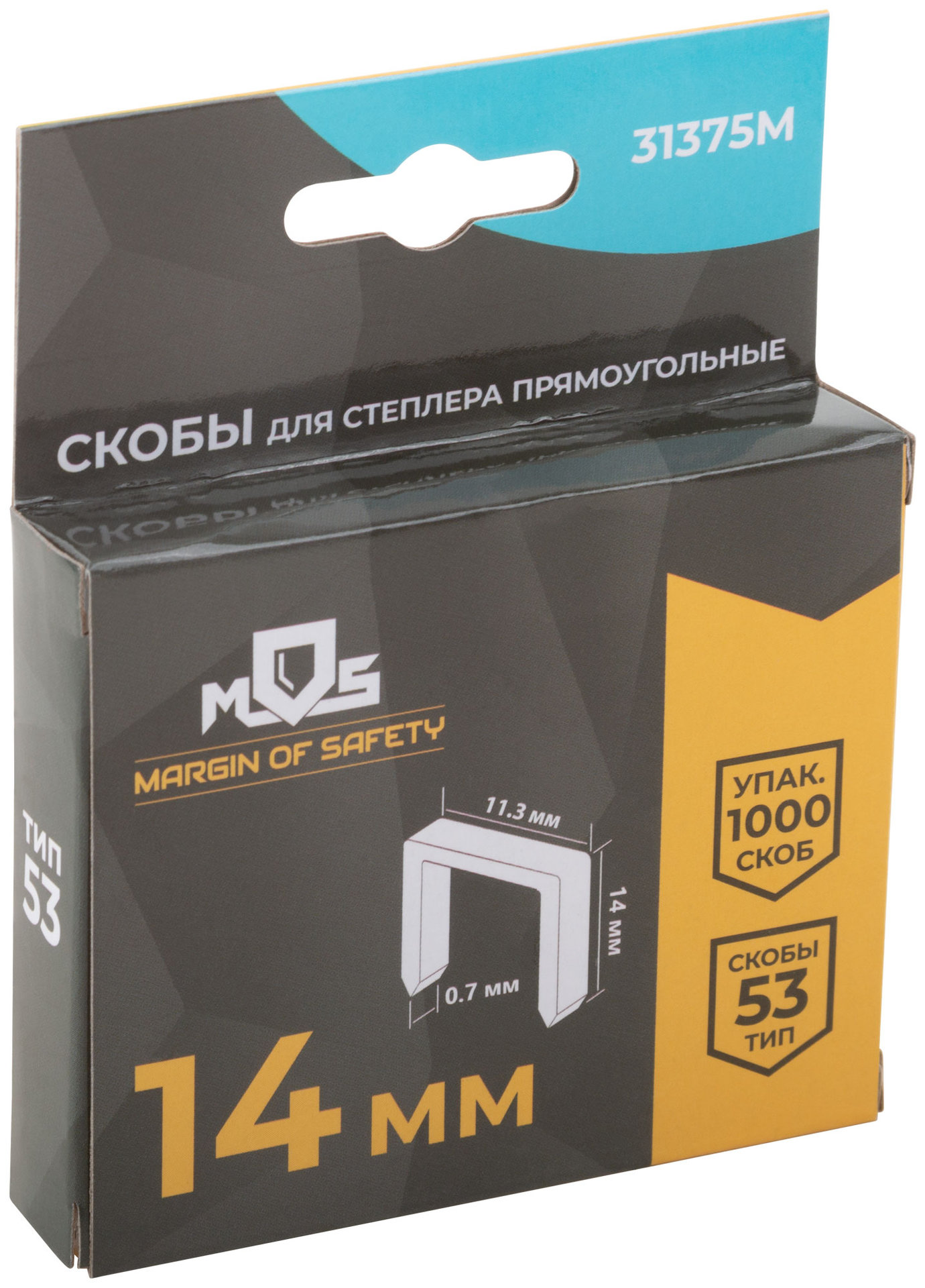 Скобы для степлера закаленные 11,3 мм х 0,7 мм, (узкие тип 53) 14 мм, 1000 шт. (31375М)
