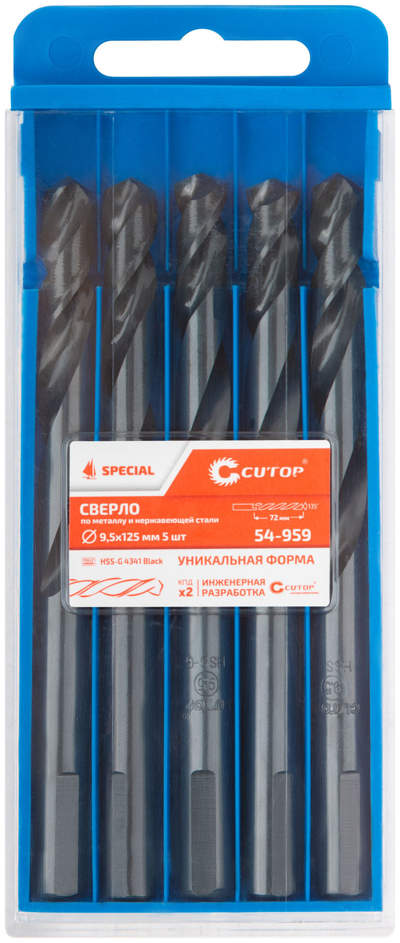 Сверло по металлу Cutop Special, HSS-G, 9,5 х 125/72 мм (5 шт) (54-959)