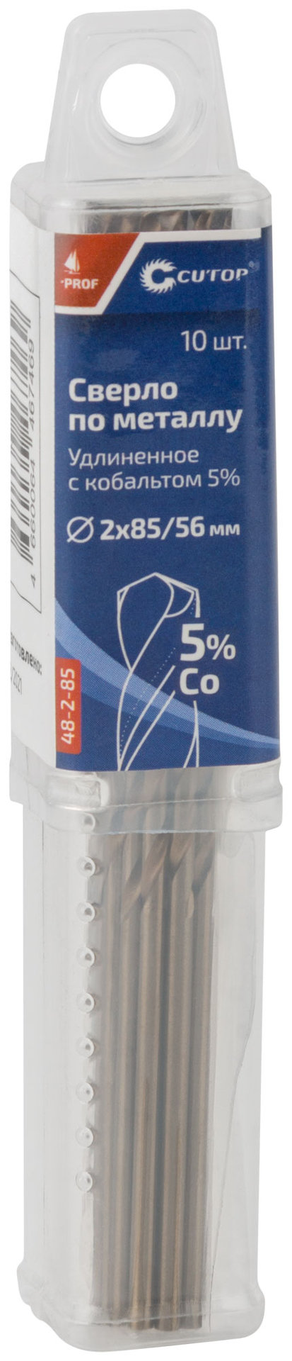 Сверло по металлу удлиненное CUTOP Profi с кобальтом 5%, 2 х 85 мм (10 шт.) (48-2-85)