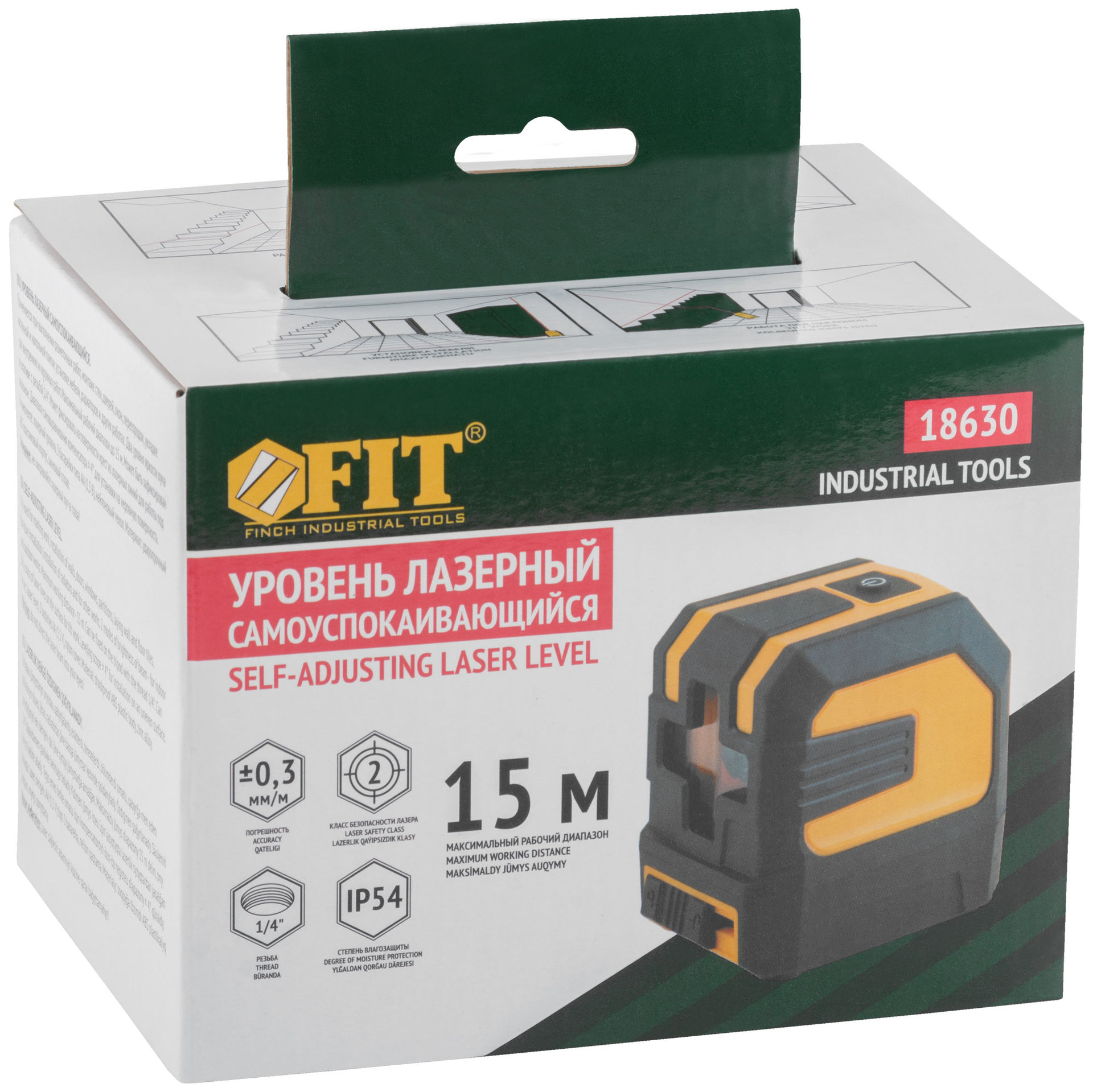 Уровень лазерный самоуспокаивающийся, красные лучи, крест, диапазон 15 м, без треноги, чехол (18630)