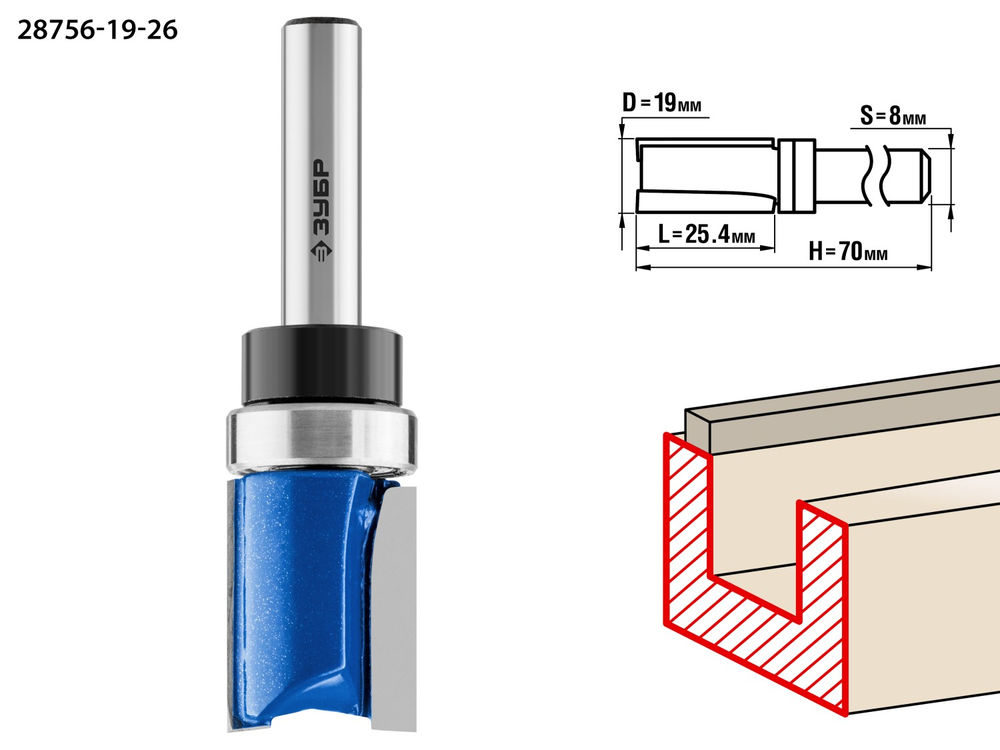 Фреза пазовая прямая 19?26 мм с верхним подшипником хвостовик 8 мм ЗУБР Профессионал 28756-19-26