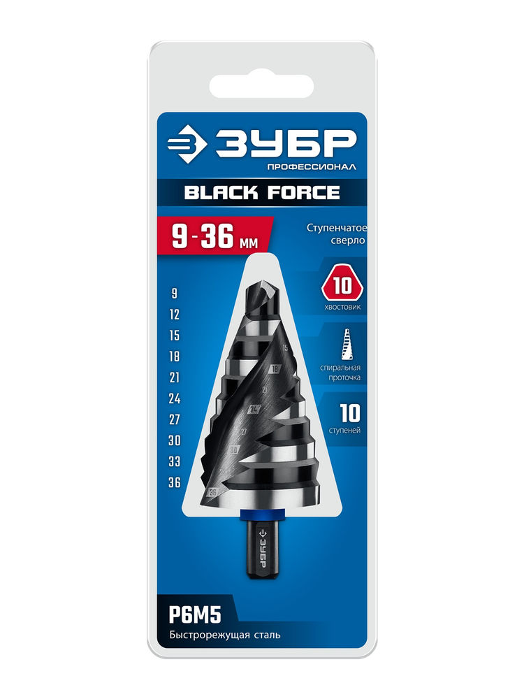 Сверло ступенчатое BLACK FORCE 9-36 мм, 10 ступеней, винтовая проточка ЗУБР Профессионал 29671-9-36-10