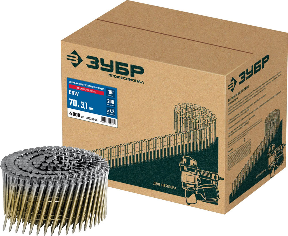Гвозди барабанные CNW 70 x 3.1 мм, рифленые оцинкованные, 4800 шт ЗУБР 305383-70