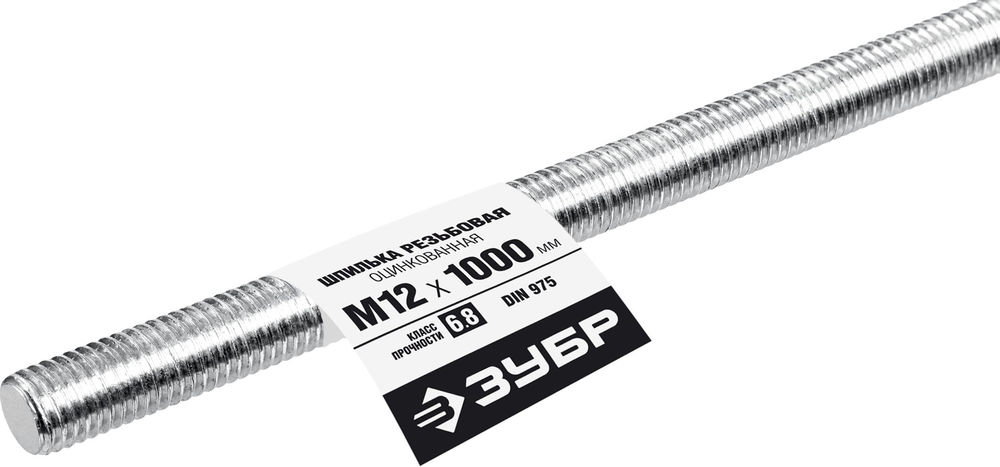 Резьбовая шпилька М12 x 1000 мм, кл. пр. 6.8, 1 шт ЗУБР DIN 975 Профессионал 30336-12-1