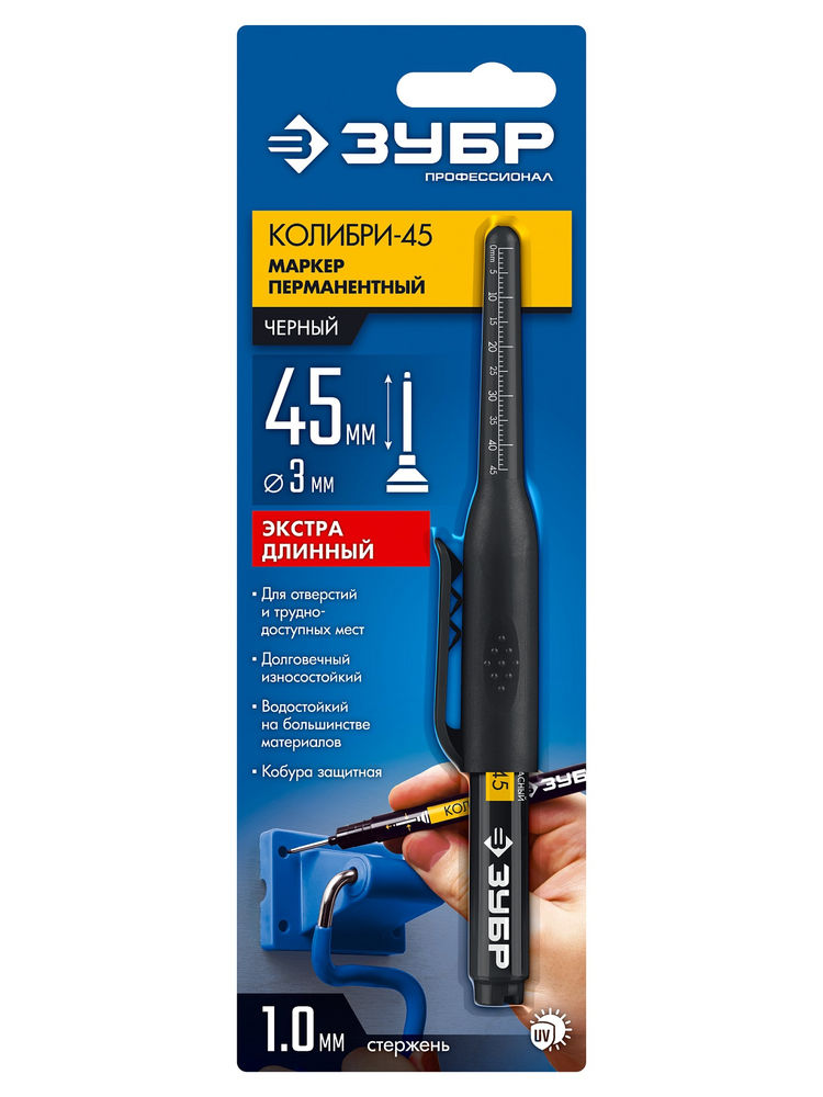 Перманентный маркер для отверстий Колибри-45 черный, наконечник L 45 мм, 3 мм ЗУБР 06339-2