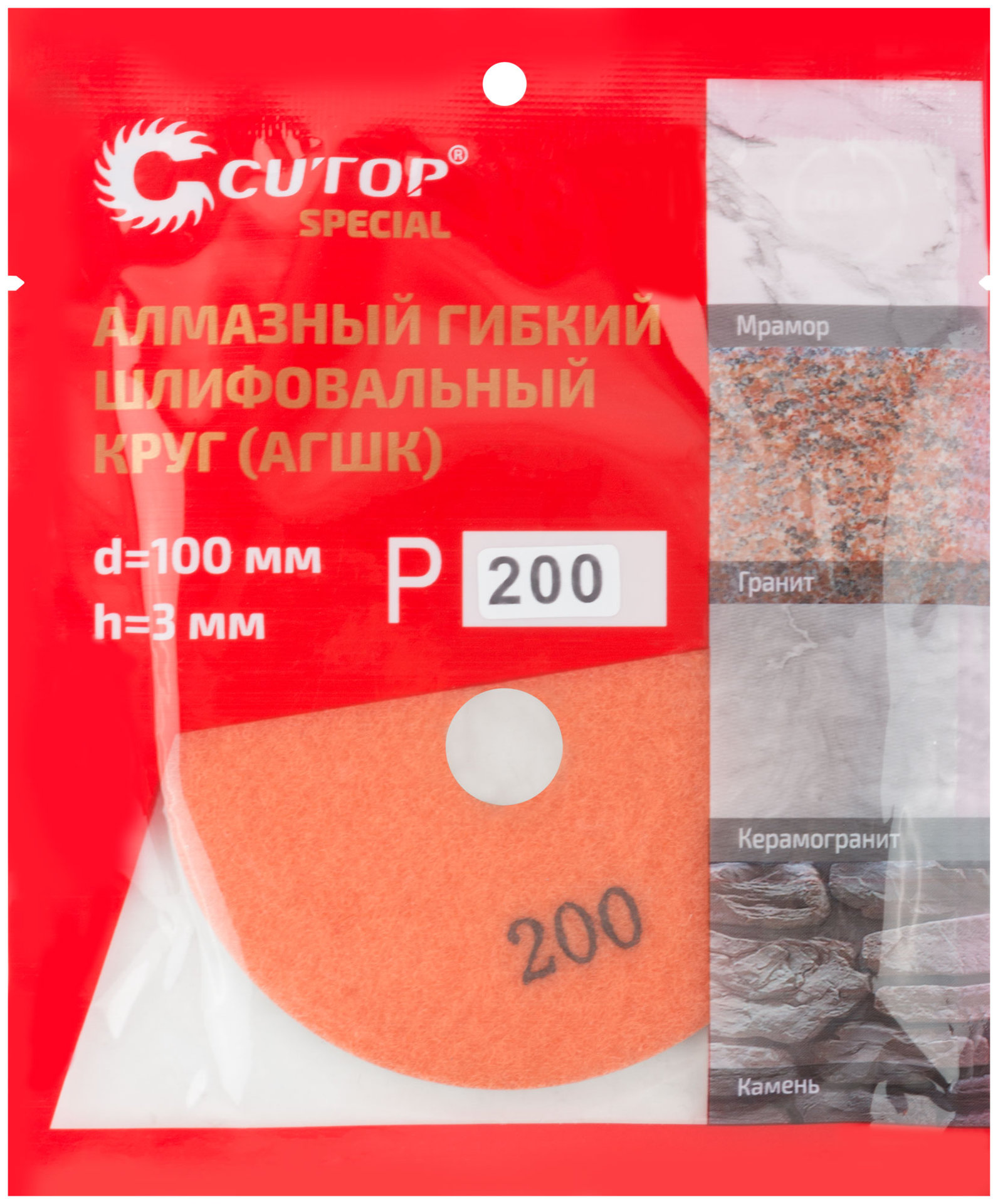 Алмазный гибкий шлифовальный круг (АГШК), 100x3мм, Р200, Cutop Special (76-596)