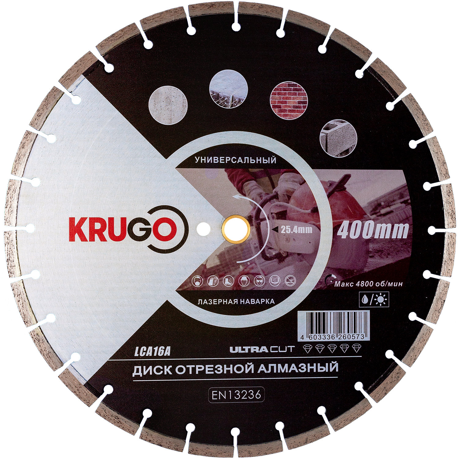 Диск алмазный для Ж.Б, лазерная сварка 400x25.4x40x3.6x10mm (LCA16A)