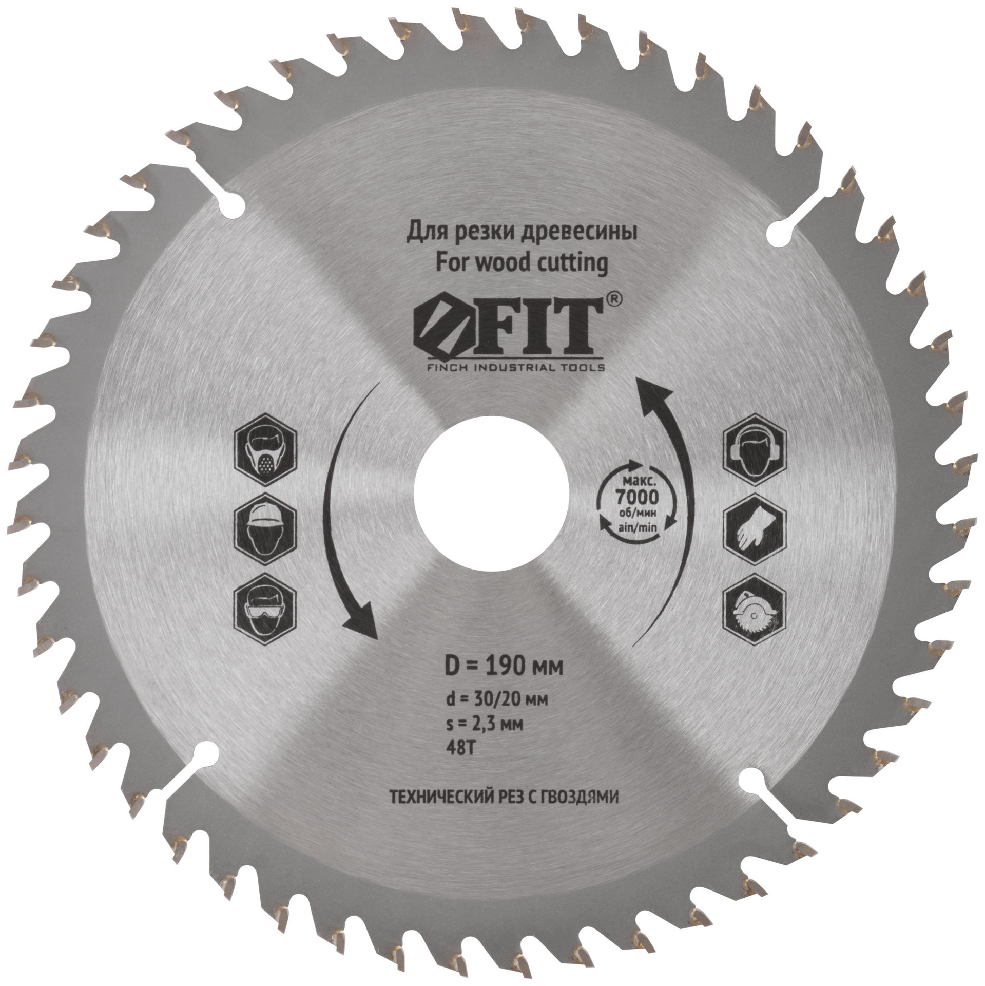 Диск пильный для циркулярных пил по дереву, технический рез с гвоздями 190 х 30/20 х 48T (37709)