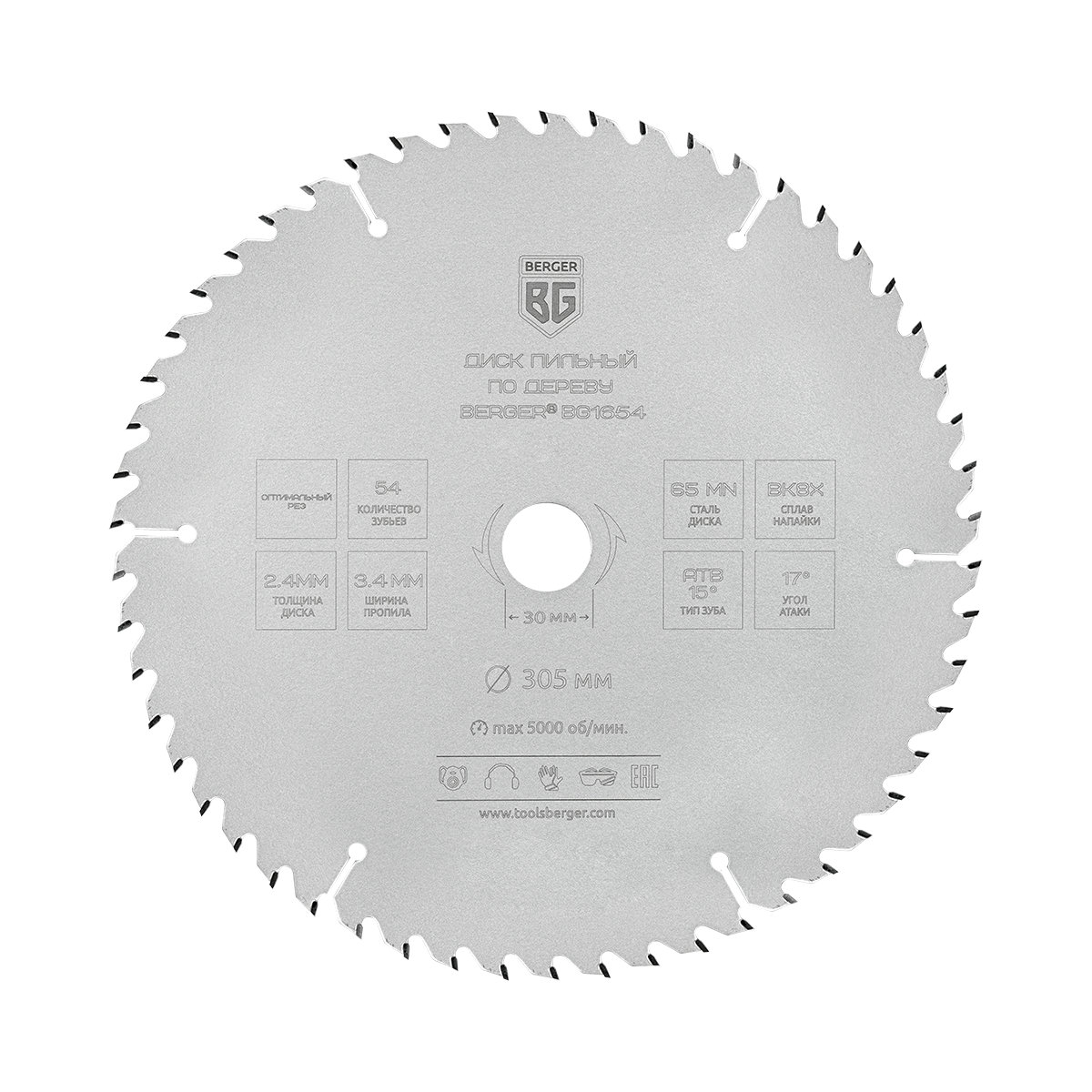 Диск пильный по дереву и ДСП, оптимальный рез (305x30/25.4/20/16x54z, 3.4/2.4 мм, ATB 15°, атака 17°) BERGER BG1654