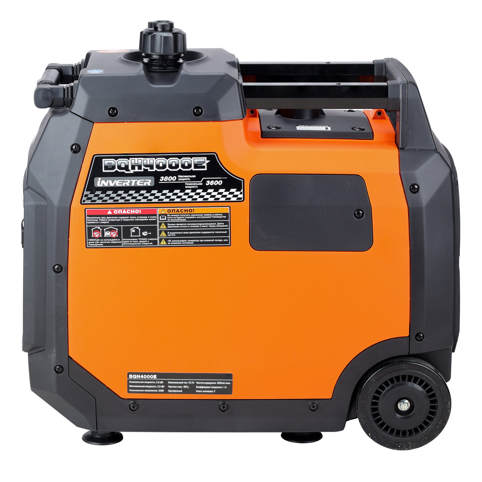 Генератор бензиновый инверторный EVOline BQH 4000 E (произведено Zongshen)