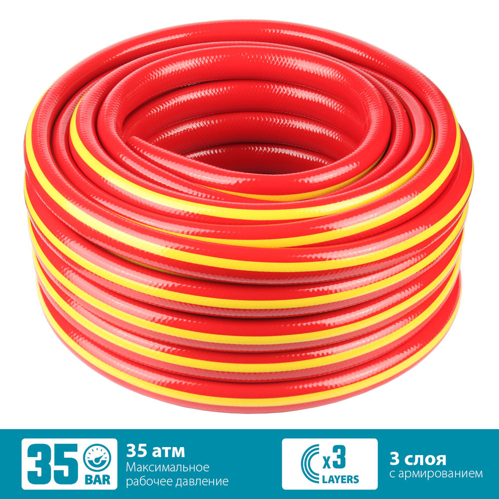 Поливочный шланг EXPERT 3, 1/2, 15 м, 35 атм, трёхслойный, армированный, PROLine GRINDA 8-429005-1/2-15_z02