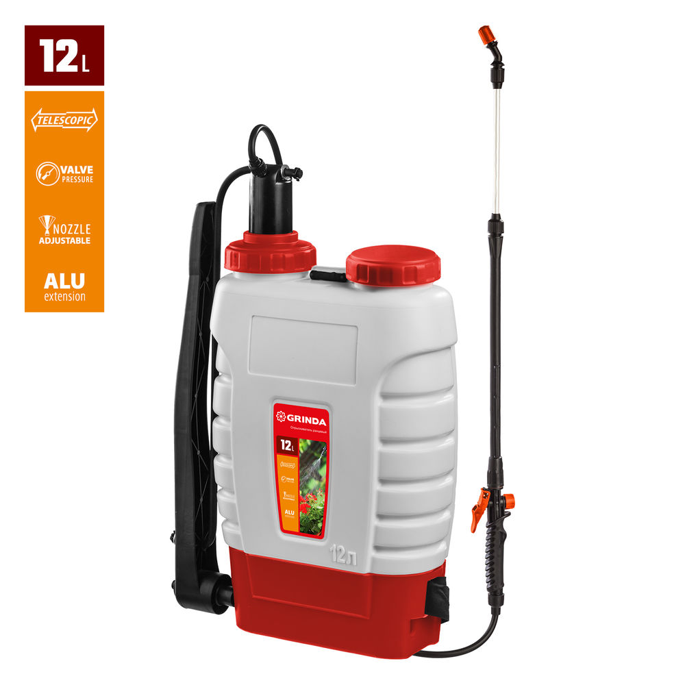 Ранцевый опрыскиватель KS-12, 12 л, с телескопическим удлинителем GRINDA 425217