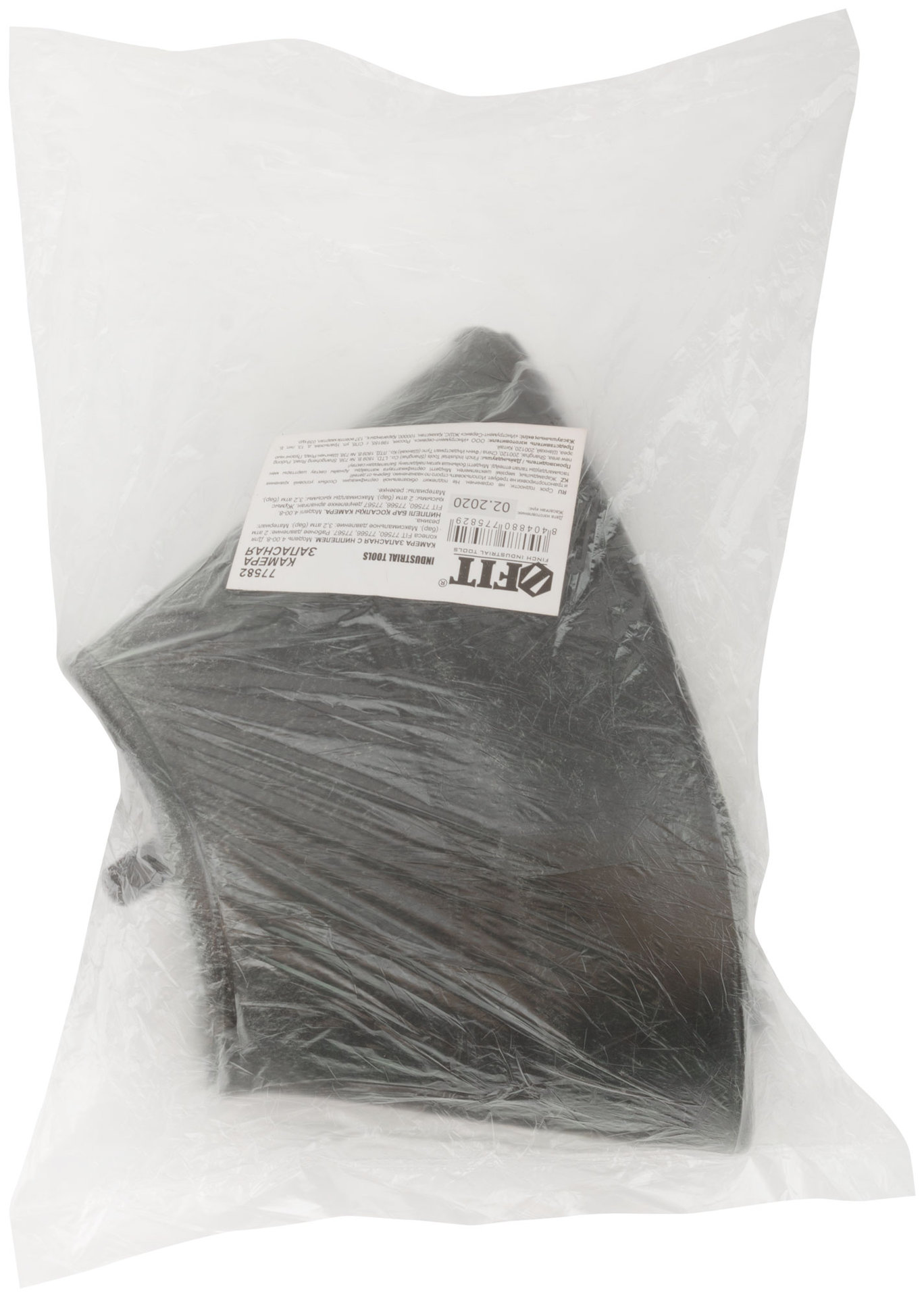 Камера запасная для колеса 4,80/4,00-8 (77582)