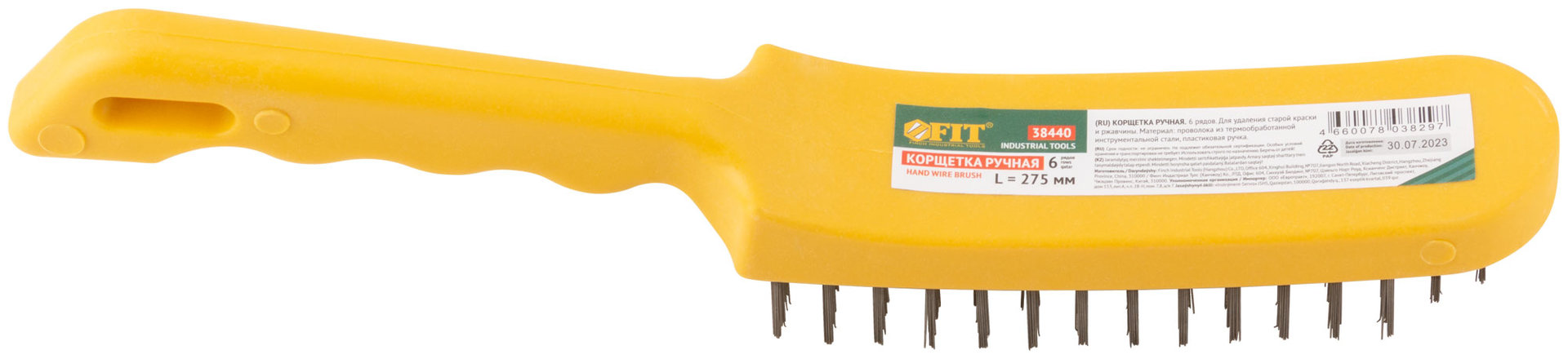 Корщетка стальная, желтая пластиковая ручка, 275 мм, 6-ти рядная (38440)