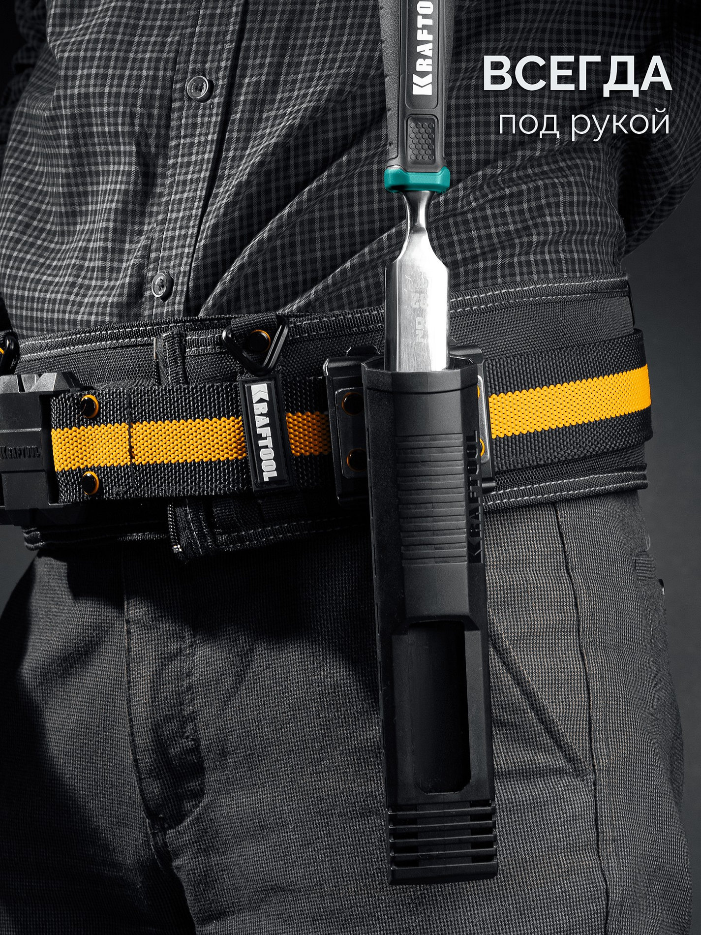 KRAFTOOL GRAND стамеска-долото с двухкомпонентной рукояткой, 32 мм (1818-32)