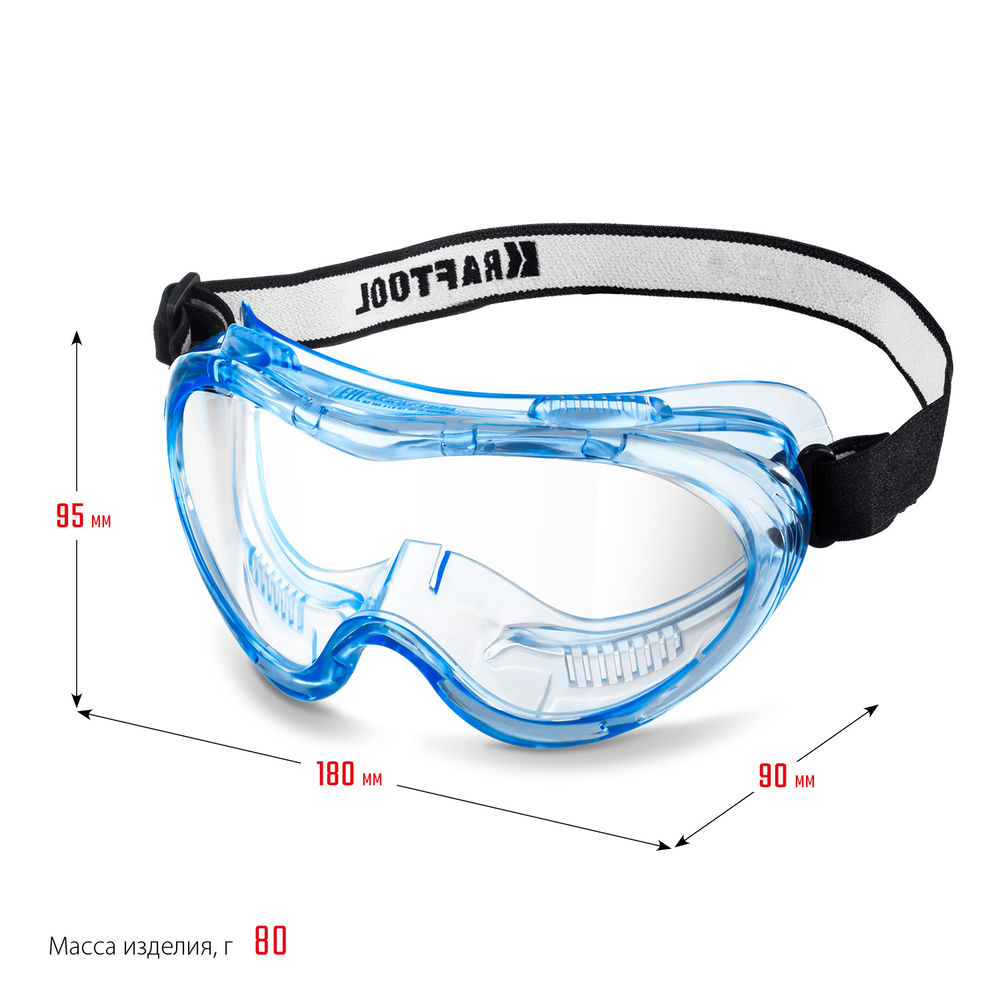 Защитные очки PANORAMA, стекло из поликарбоната с покрытием от царапин и запотевания, обтюратор из PVC, непрямая вентиляция KRAFTOOL 11008_z01