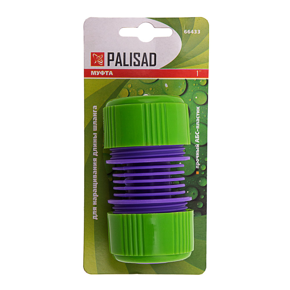 Муфта ремонтная для шланга, 1, пластмассовая Palisad (66433)