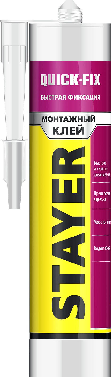 Мышеловка пластиковая малая STAYER 95х45 мм 40502_z01  