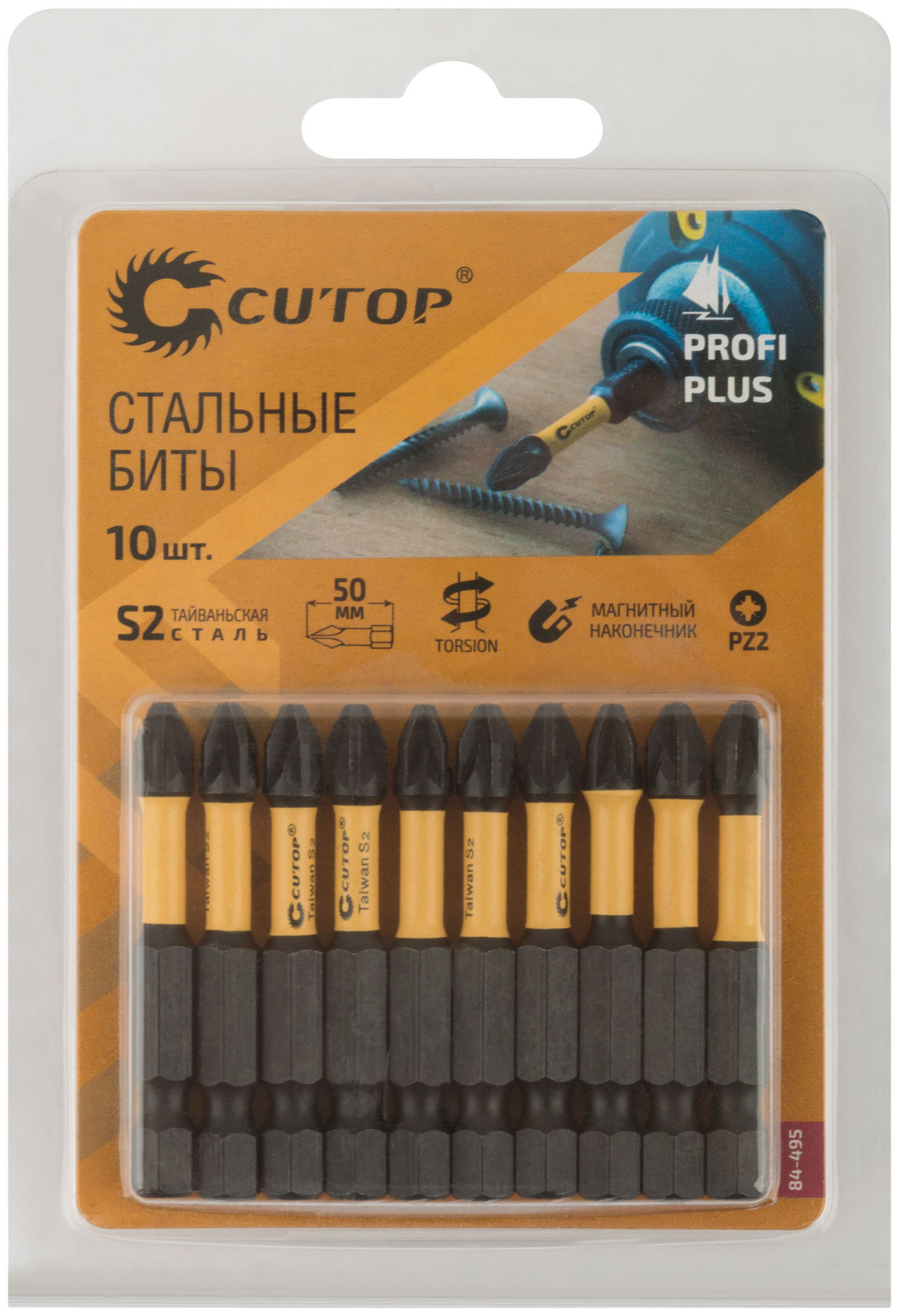 Набор торсионных бит, 10 шт., CUTOP Profi Plus, PZ2, 50 мм (84-495)