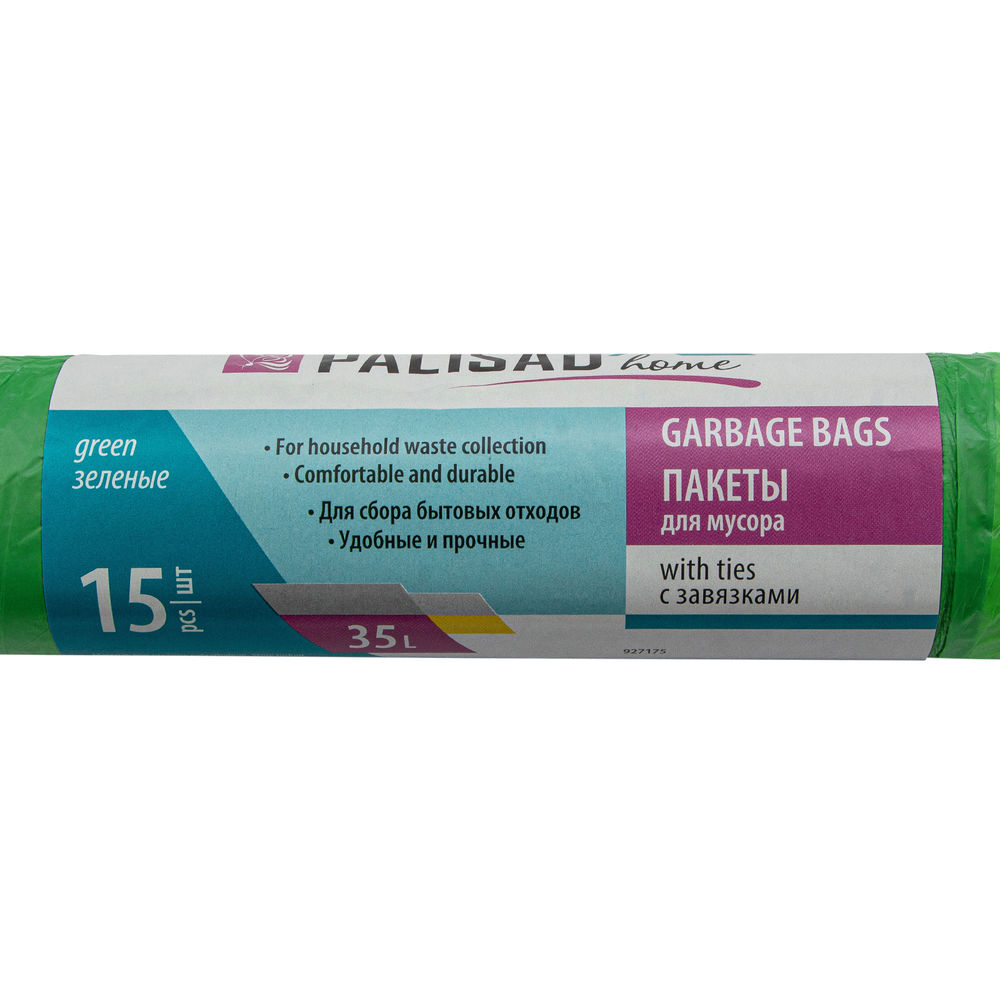 Пакеты для мусора с завязками 35 л x 15 шт., зеленые, Home Palisad (927175)
