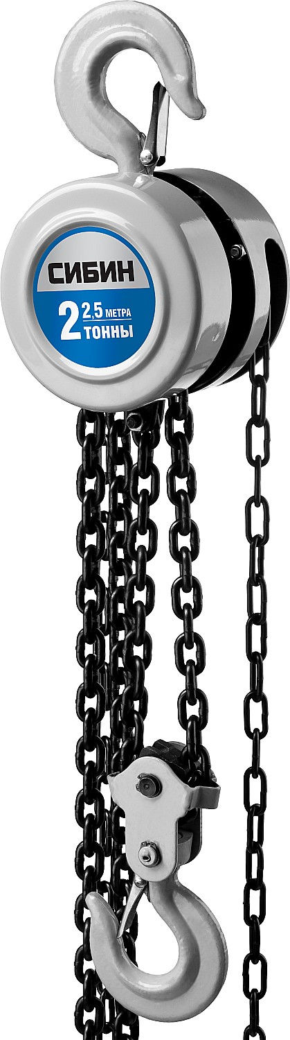 Ручная цепная шестеренная таль 2 т, 2.5 м СИБИН 43085-2_z01