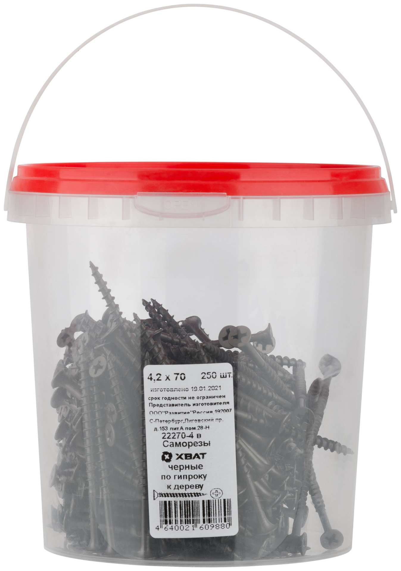 Саморезы черные по гипроку к дереву 4,2 х 70 (фасовка Ведро 250 шт) (22270-4В)