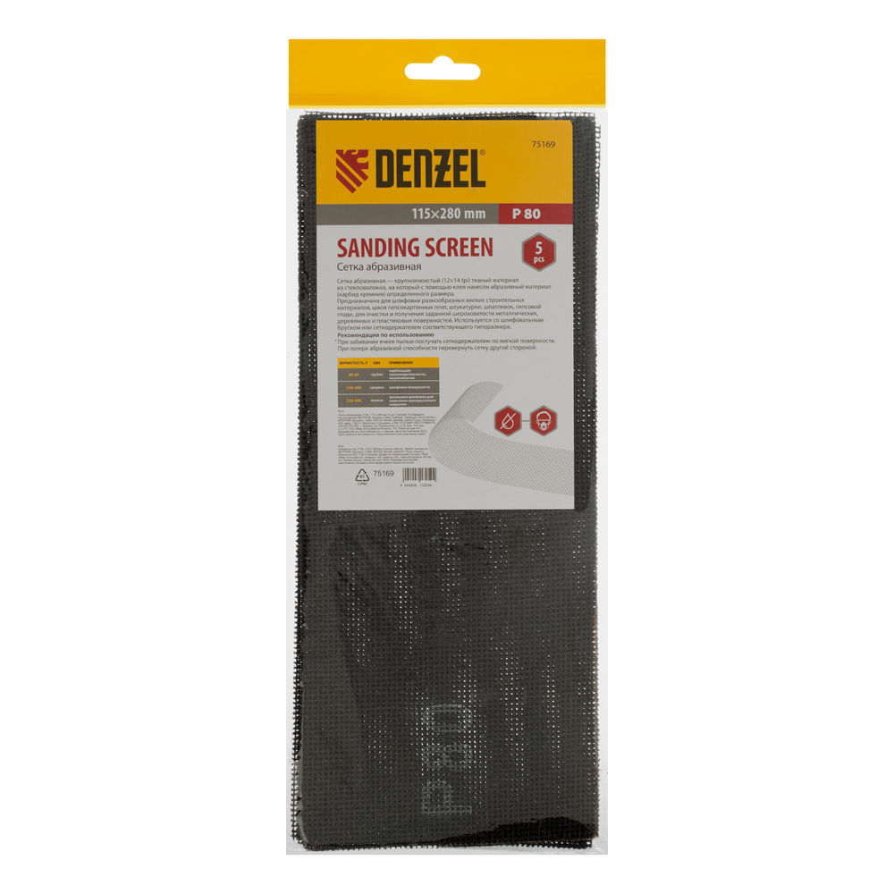 Сетка абразивная, P 80, 115 х 280 мм, 5 шт Denzel (75169)