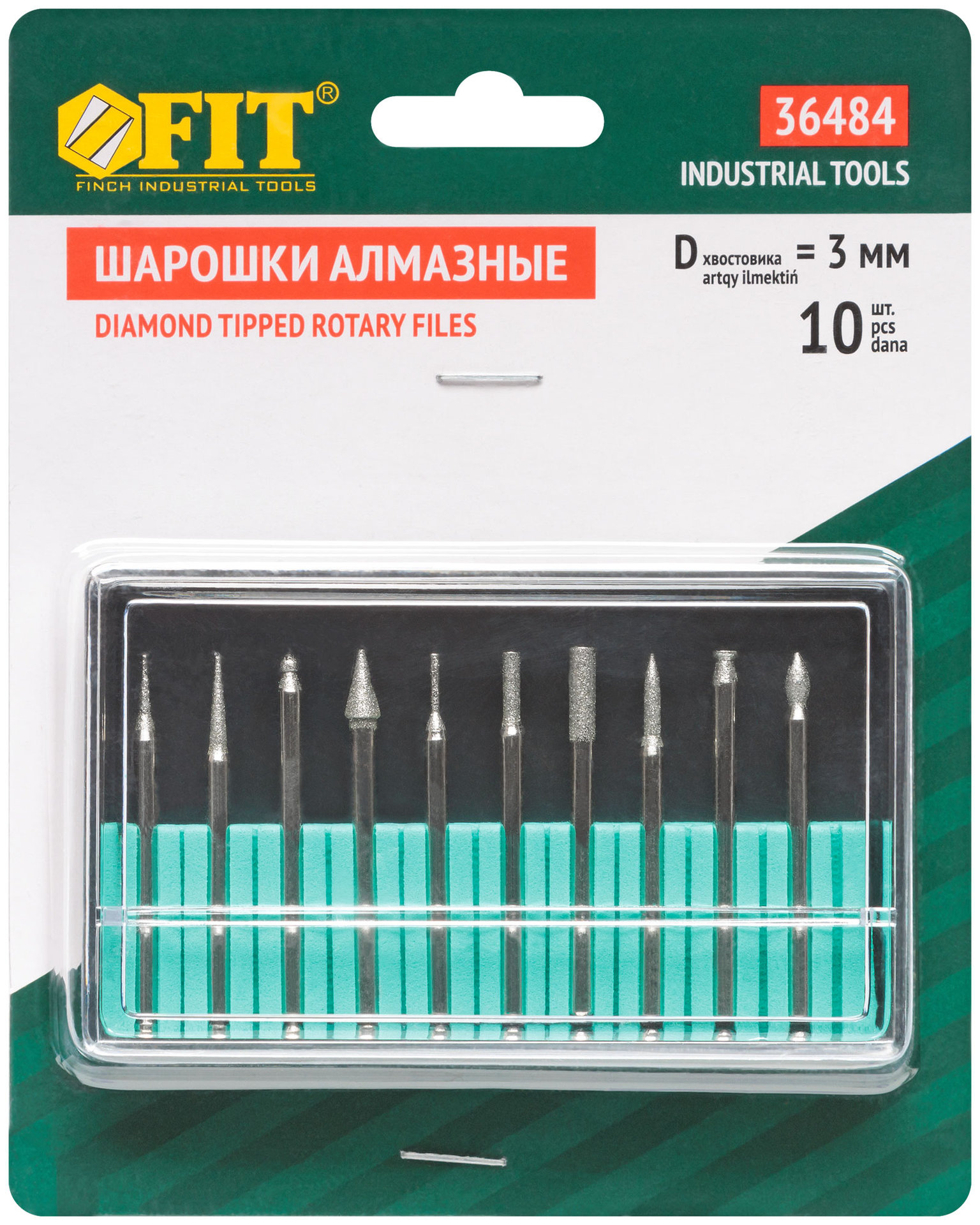 Шарошки, усиленная сталь с алмазным напылением, штифт диам. 3 мм, 10 шт. (36484)