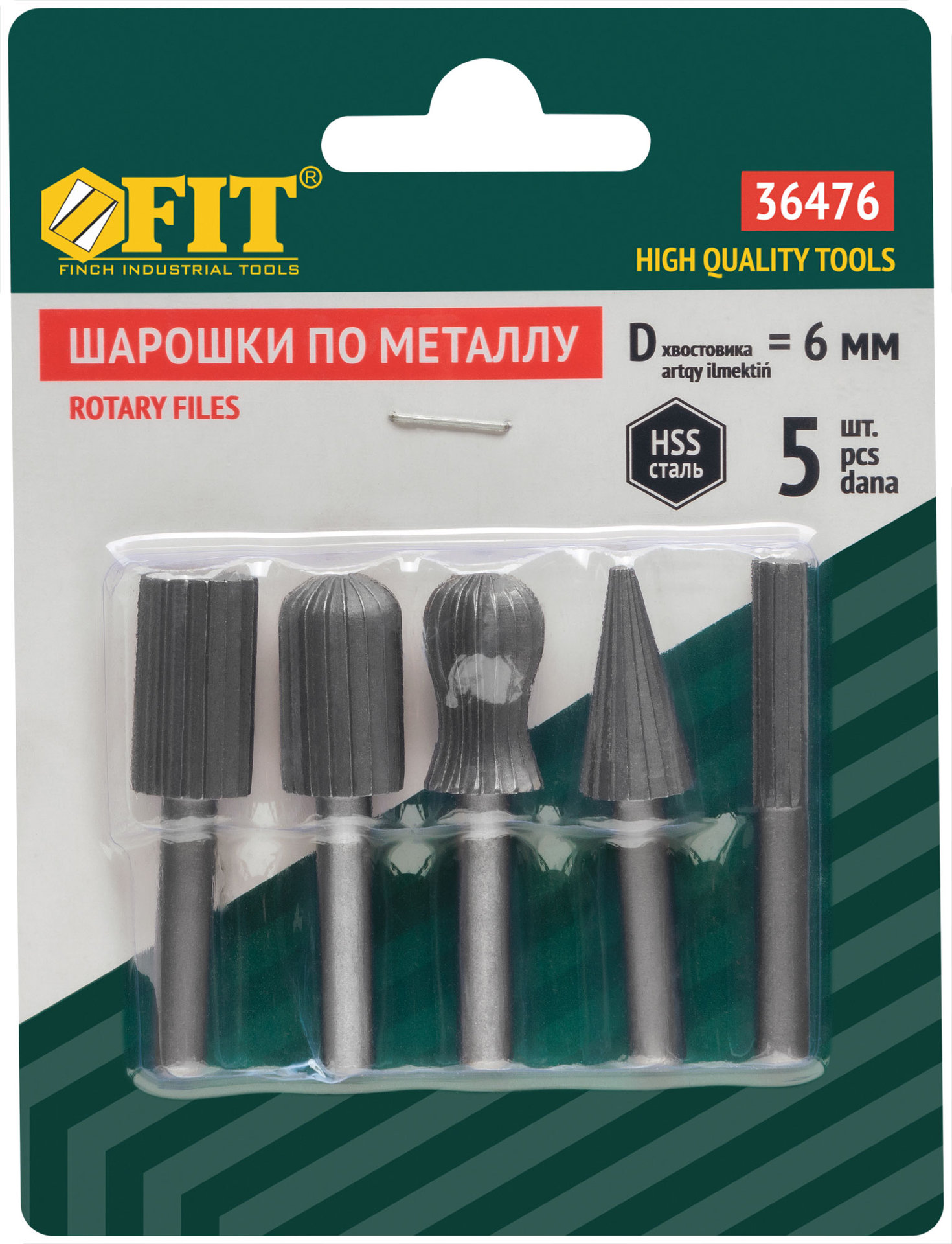 Шарошки по металлу, HSS сталь, Профи, 5 шт. (36476)