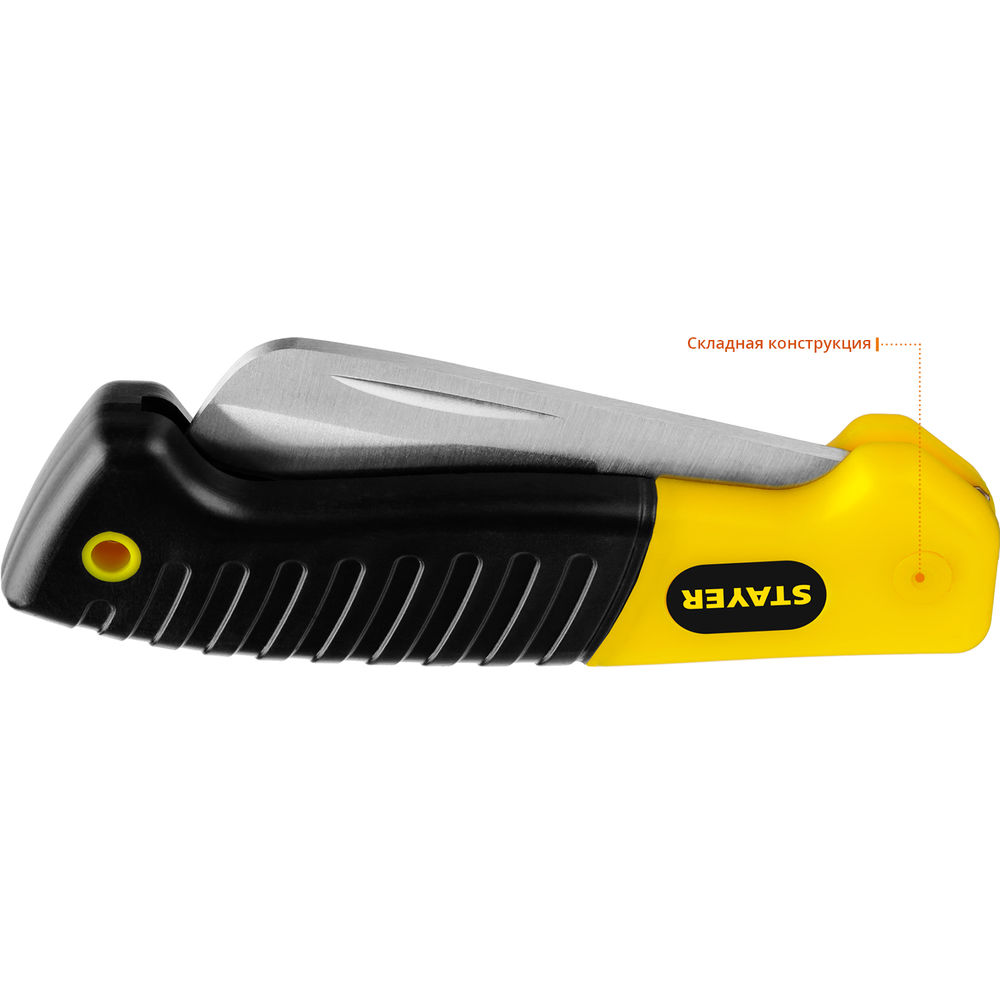 Нож монтерский складной прямое лезвие Professional STAYER 45408