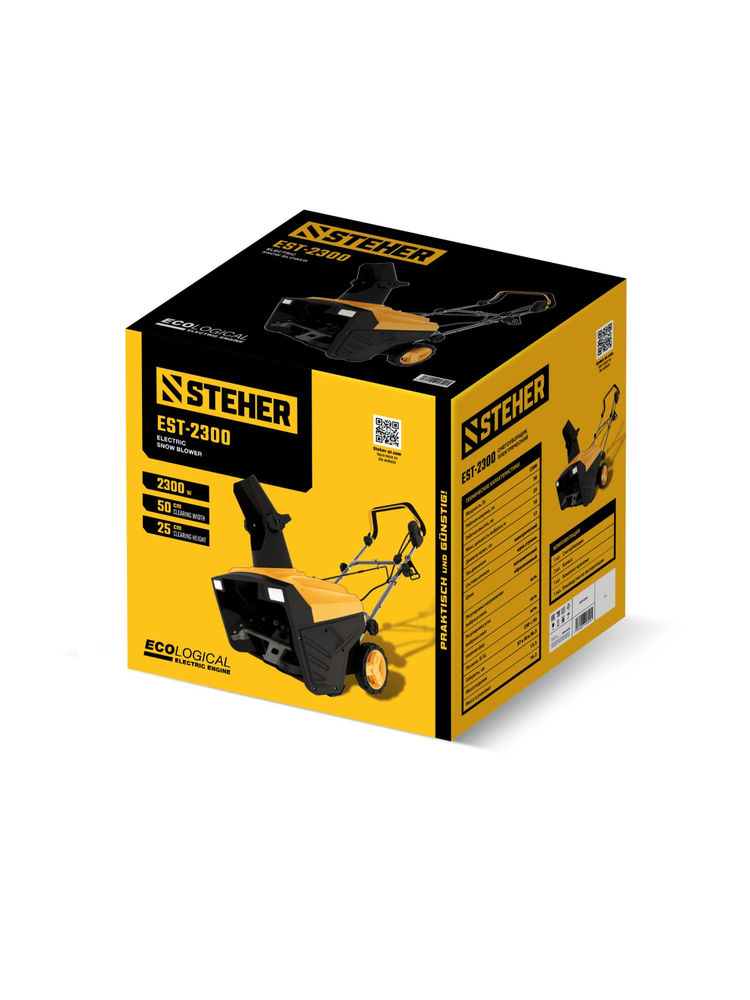 Снегоуборщик электрический EXTREM STEHER 2300 Вт EST-2300  