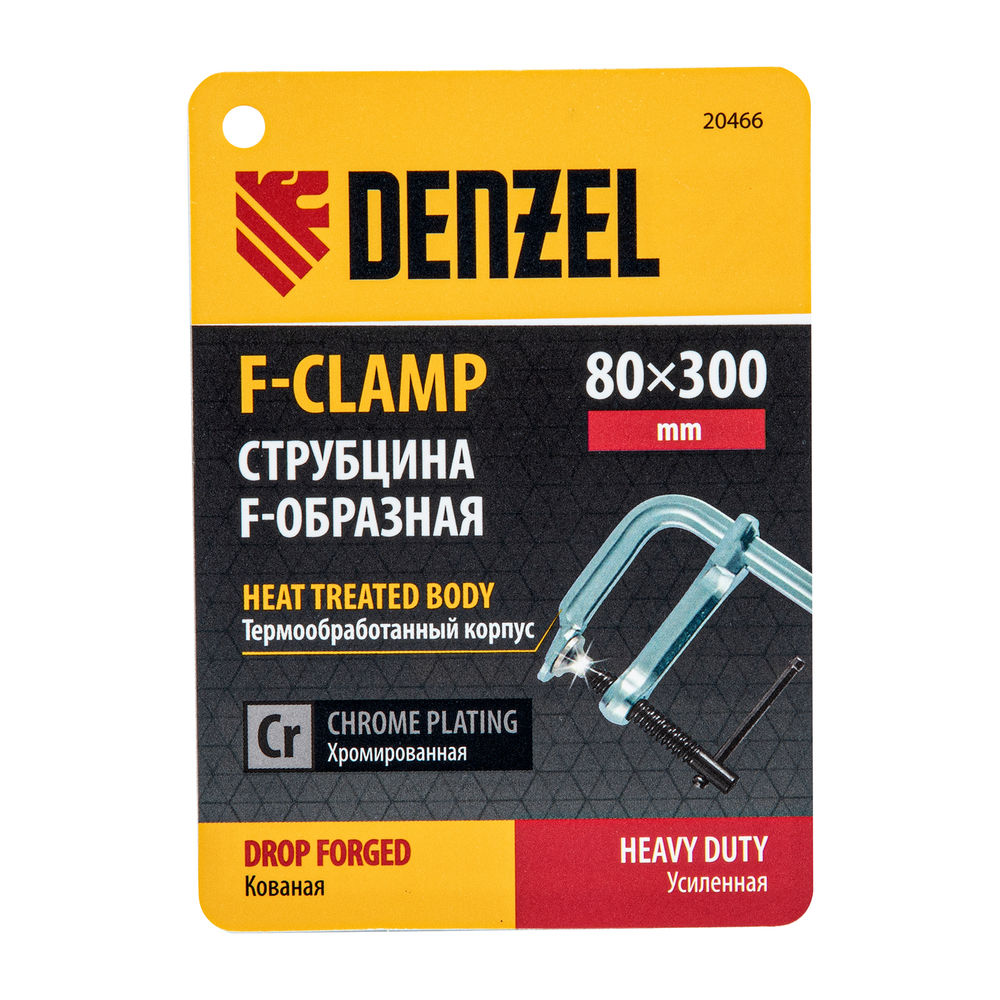 Струбцина F-образная, 80x300мм, кованая Denzel (20466)