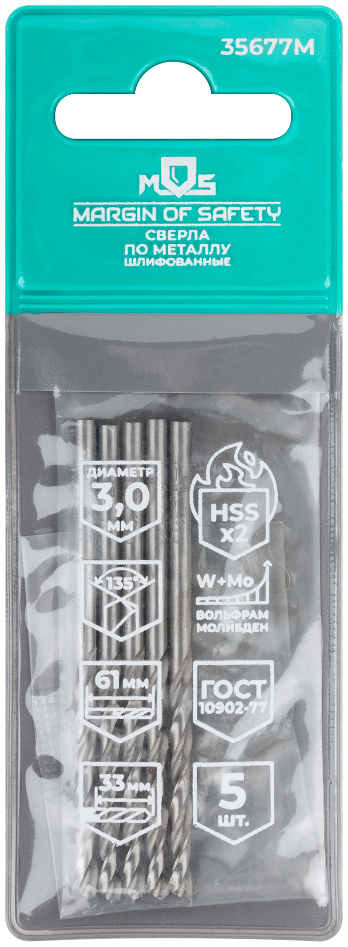 Сверла по металлу HSS шлифованные, угол заточки 135°, 3,0 x 61 мм (5 шт.) (35677М)