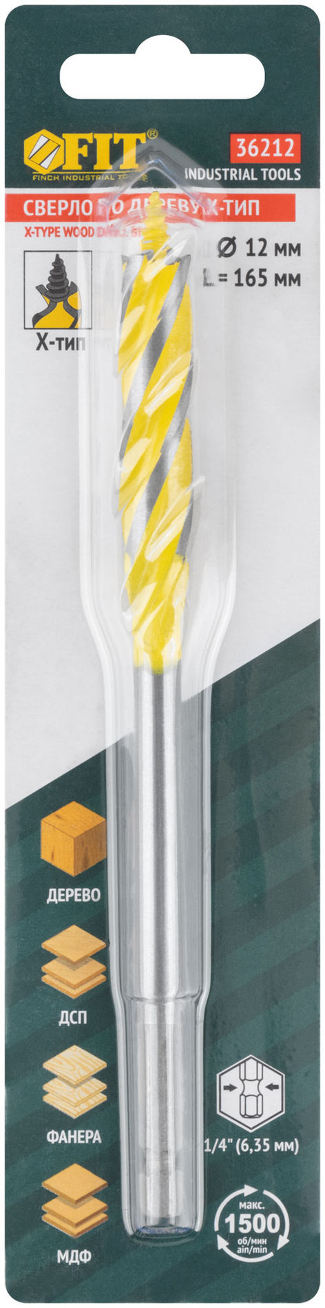Сверло по дереву 4-х спиральное Х-тип Профи 12х165 мм (36212)