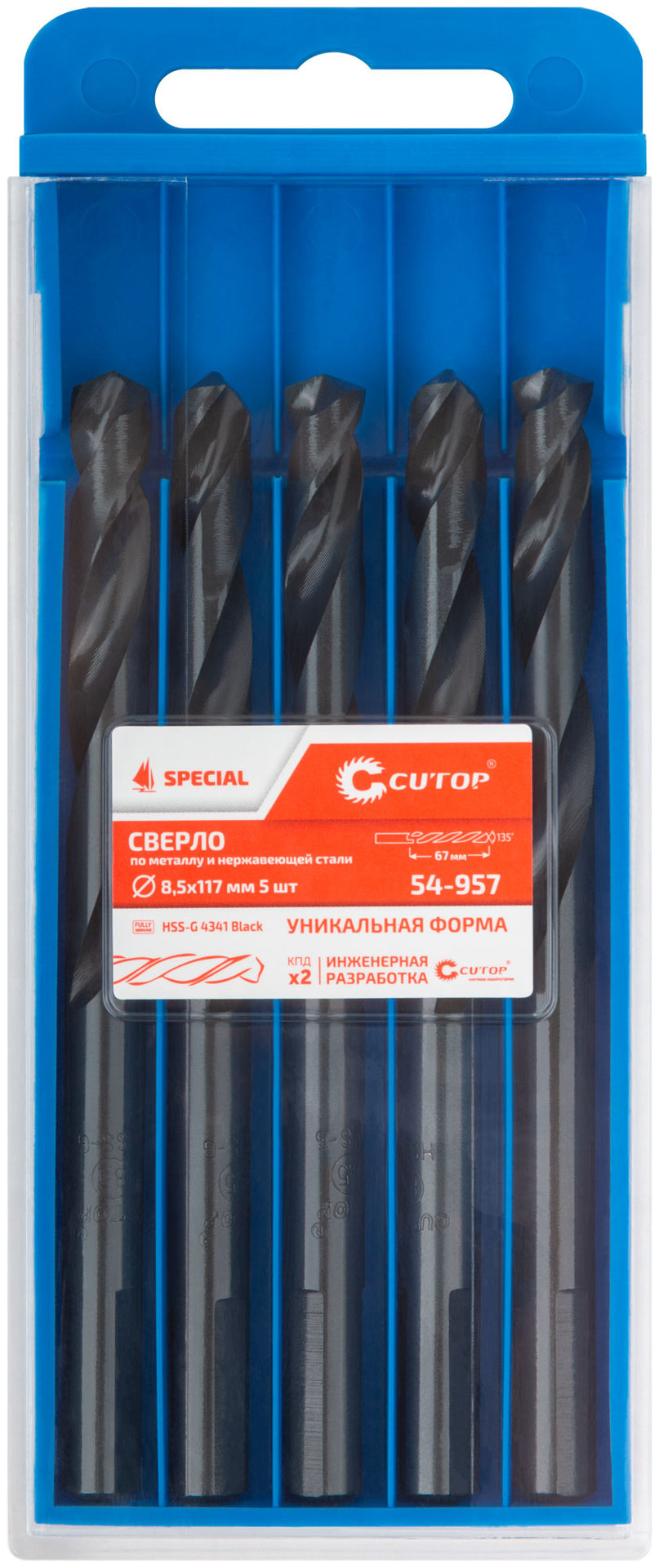 Сверло по металлу Cutop Special, HSS-G, 8,5 х 117/67 мм (5 шт) (54-957)