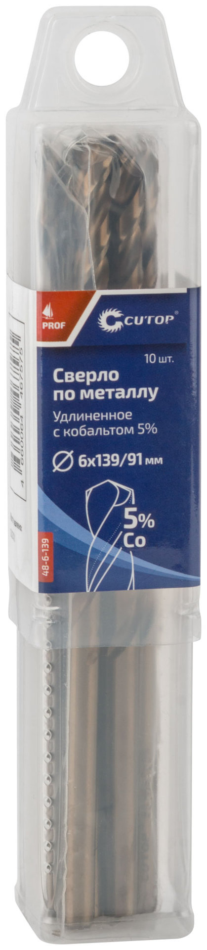 Сверло по металлу удлиненное CUTOP Profi с кобальтом 5%, 6 х 139 мм (10 шт.) (48-6-139)