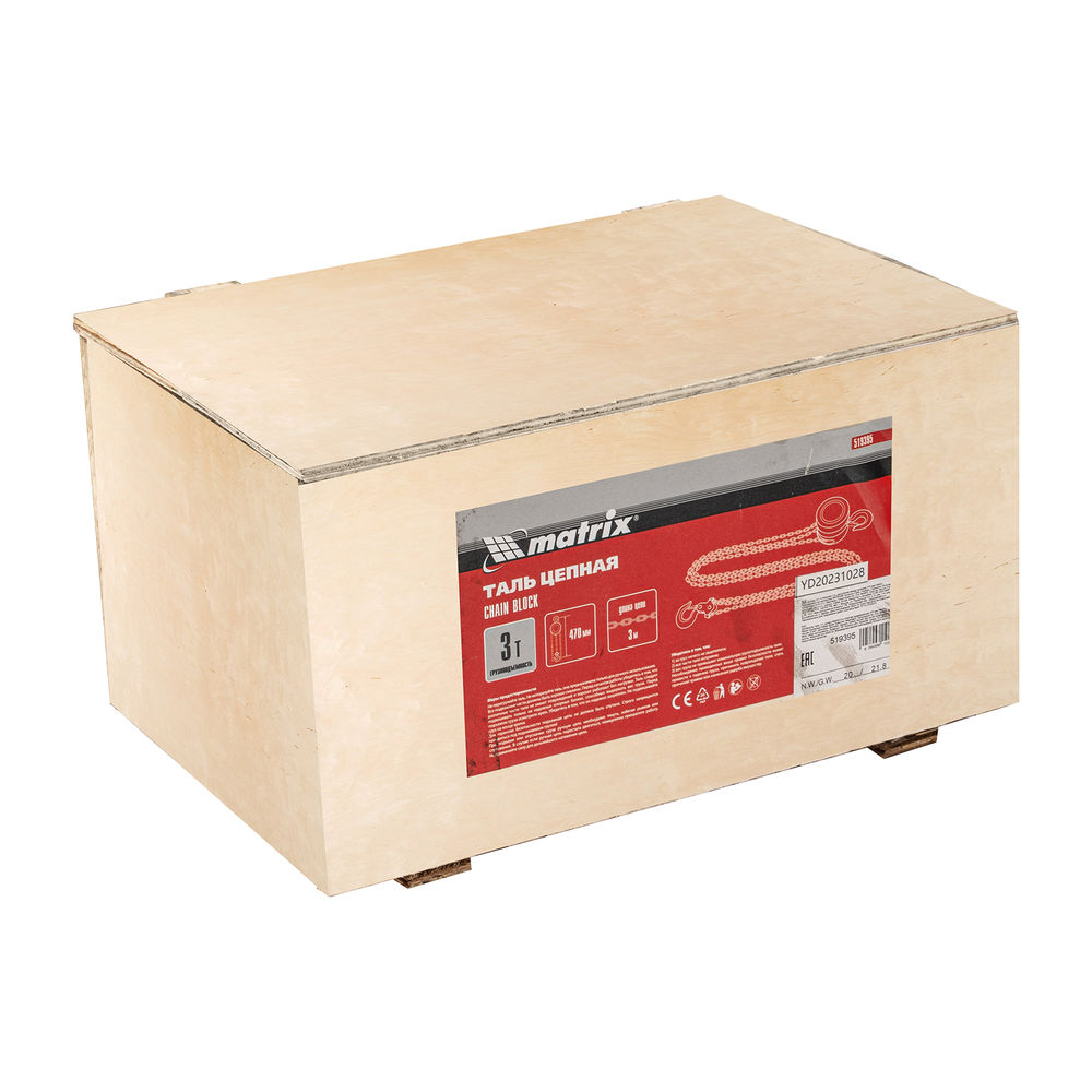 Таль цепная, 3 т, H подъема 3 м, расстояние между крюками 470 мм Matrix (519395)