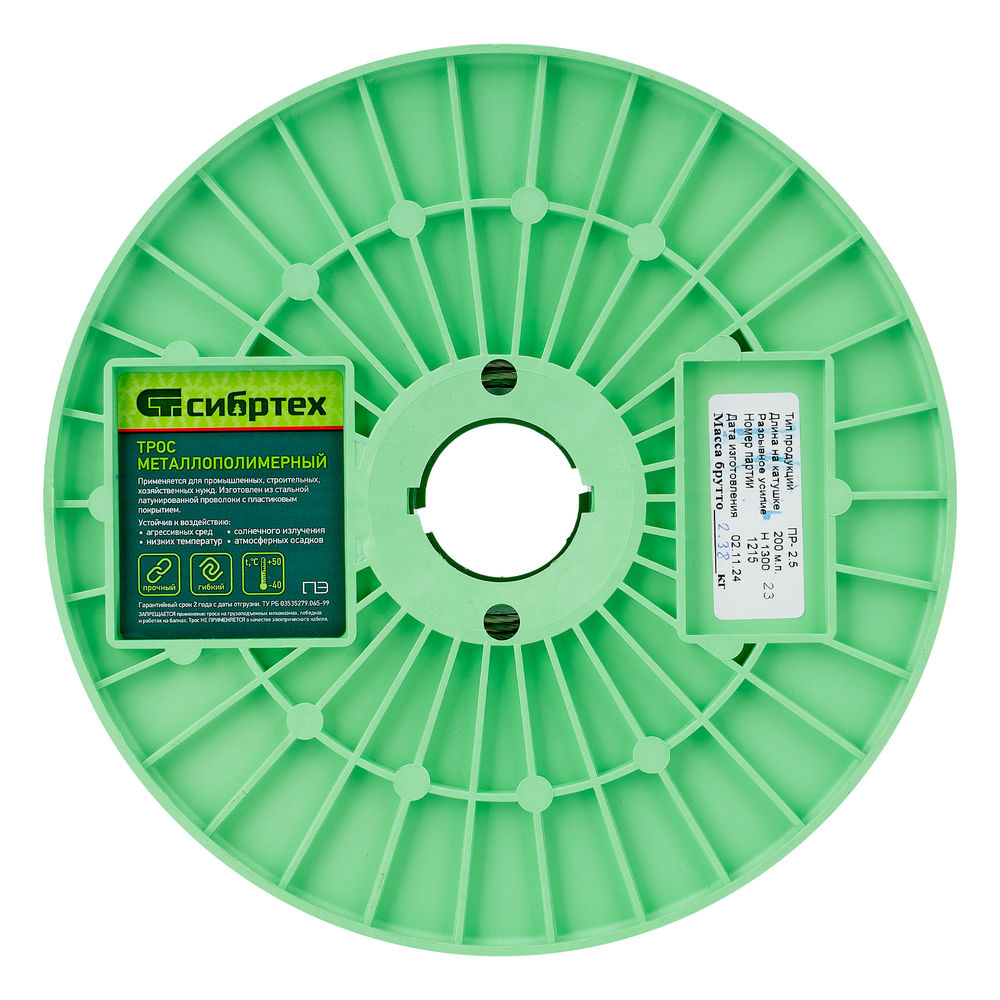 Трос металлополимерный прозрачный ПР-2.5, толщина 2.5 мм, катушка 200 метров Сибртех (47626)