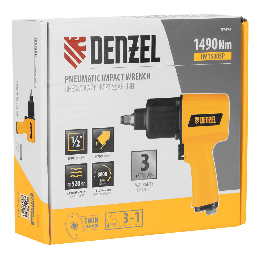 Ударный пневмогайковерт IW1500SP, 1/2, 8800 об/мин, 1490 Нм Denzel (57474)