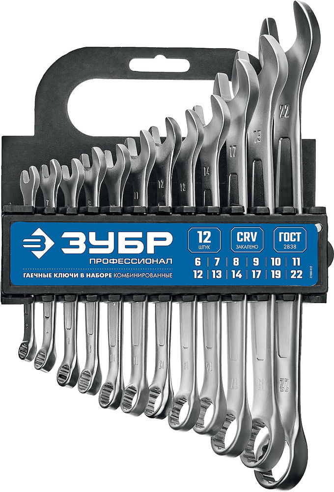 Набор ключей гаечных комбинированных 12 шт 6-22 мм Профессионал ЗУБР 27088-H12