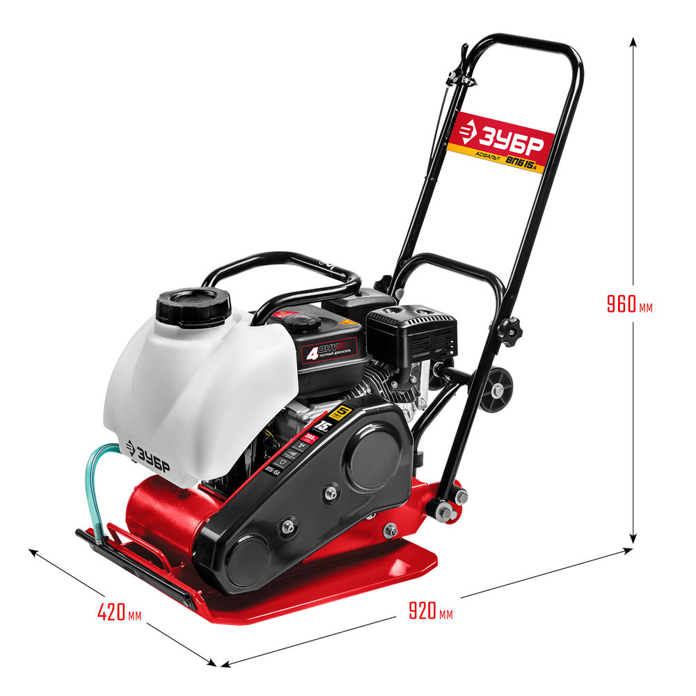 Виброплита бензиновая 15 кН, 80 кг ЗУБР ВПБ-15 А