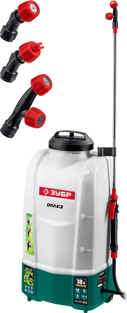 Опрыскиватель аккумуляторный 15 л, без АКБ ЗУБР ОПЛ-15