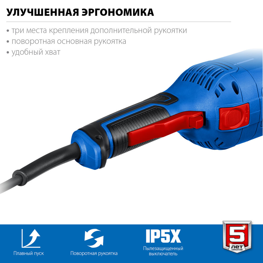 УШМ 2200 Вт d230 мм Профессионал ЗУБР УШМ-П230-2200 П