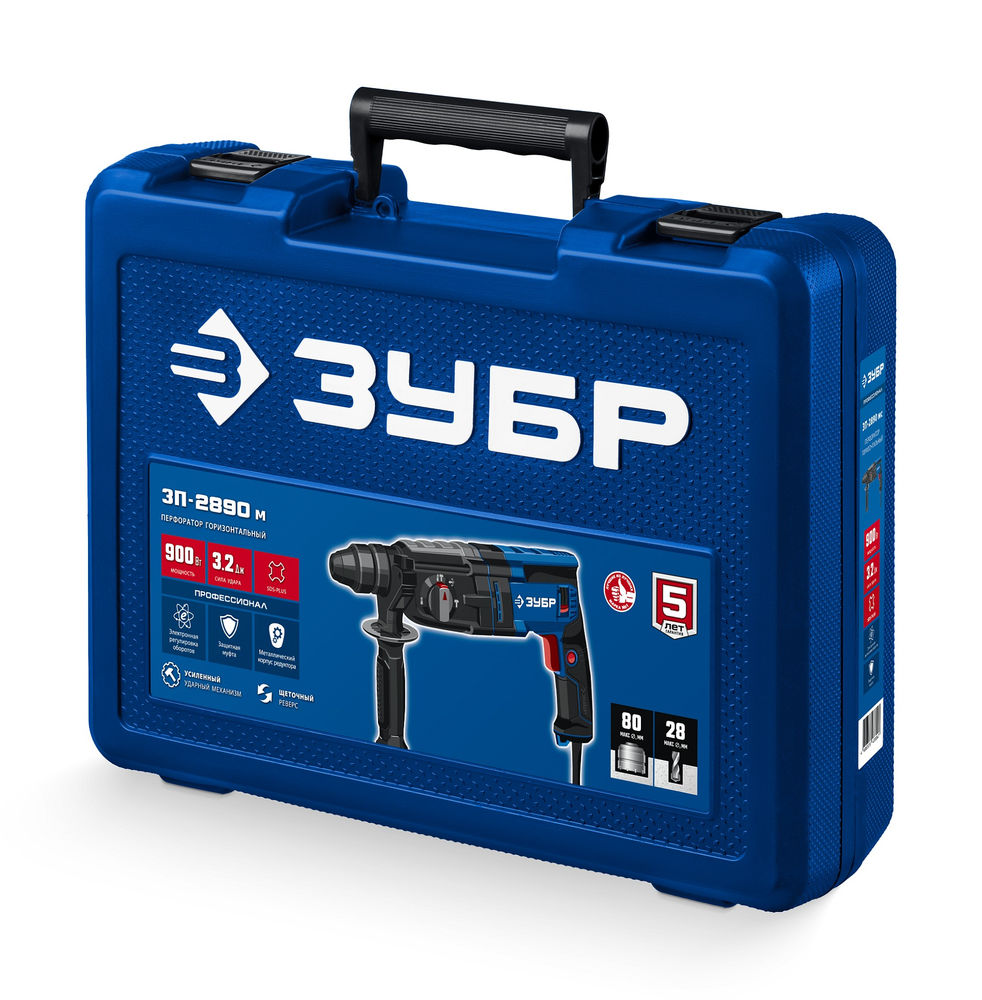 Перфоратор SDS Plus 28 мм 900 Вт мет. корпус Профессионал ЗУБР ЗП-2890 м